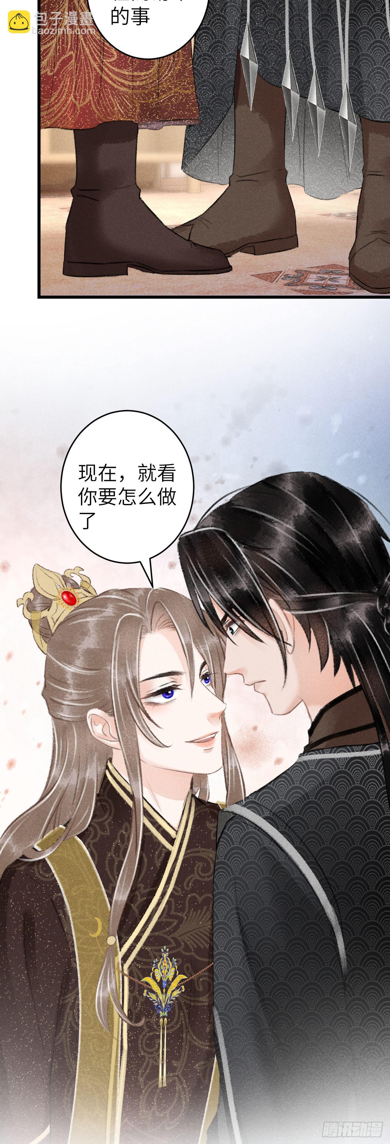 62&middot;一梦前尘-第64话