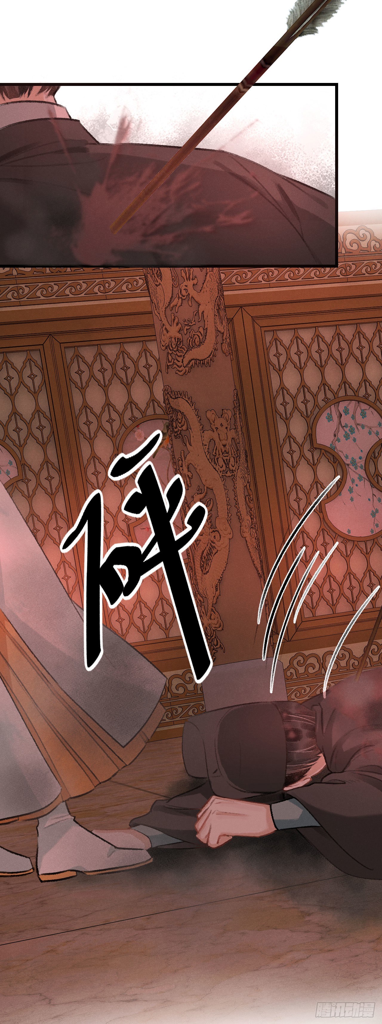 62&middot;一梦前尘-第64话