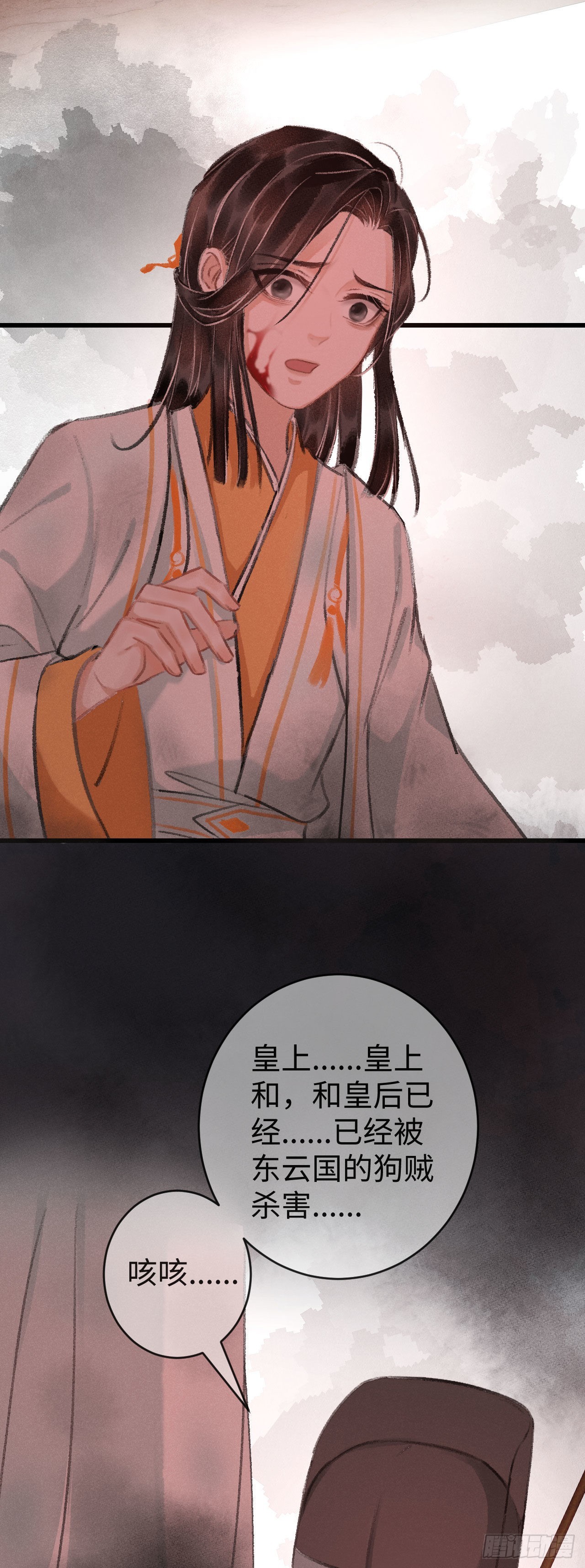 62&middot;一梦前尘-第64话