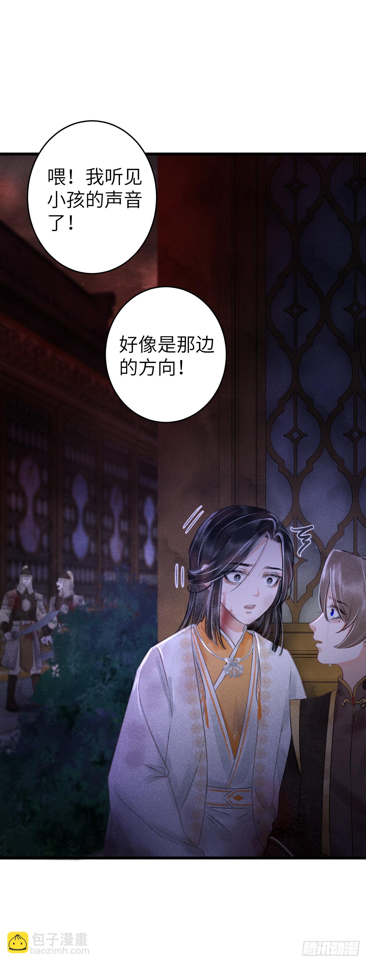 62&middot;一梦前尘-第64话