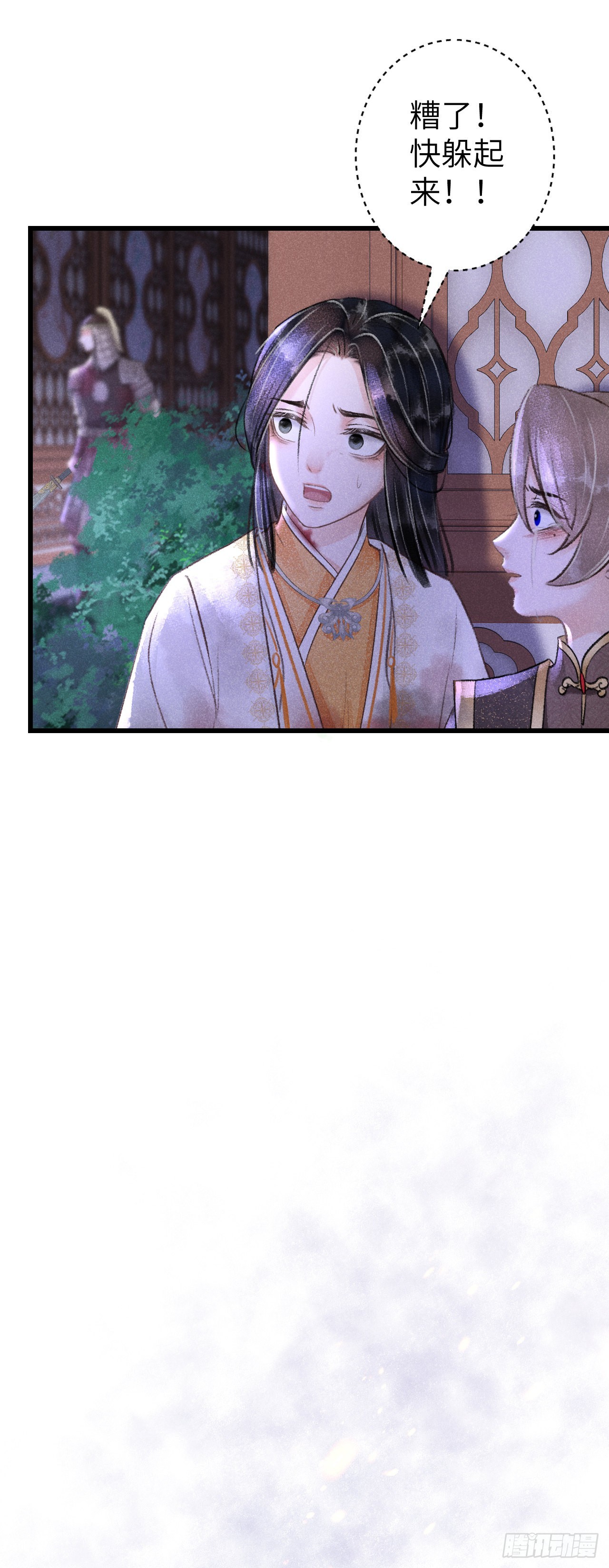 62&middot;一梦前尘-第64话