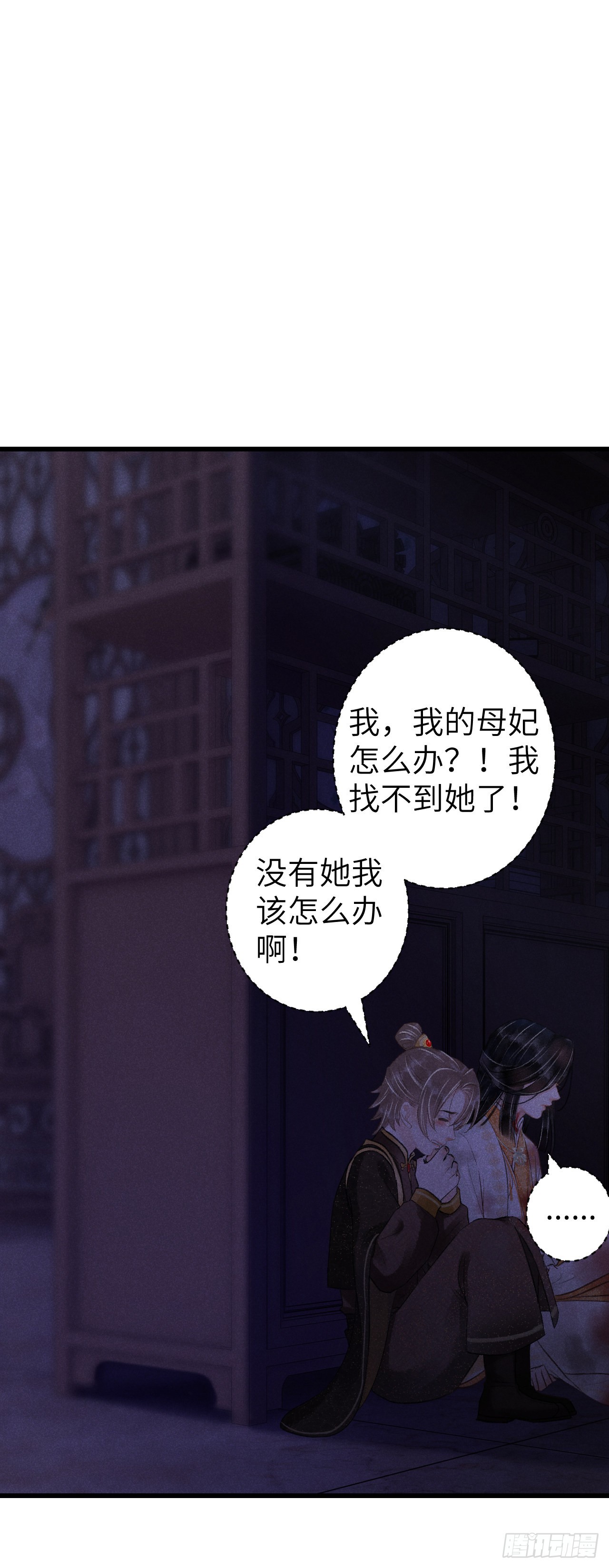 62&middot;一梦前尘-第64话