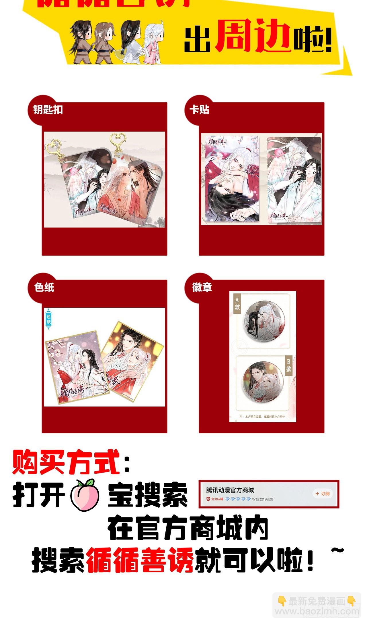 62&middot;一梦前尘-第64话