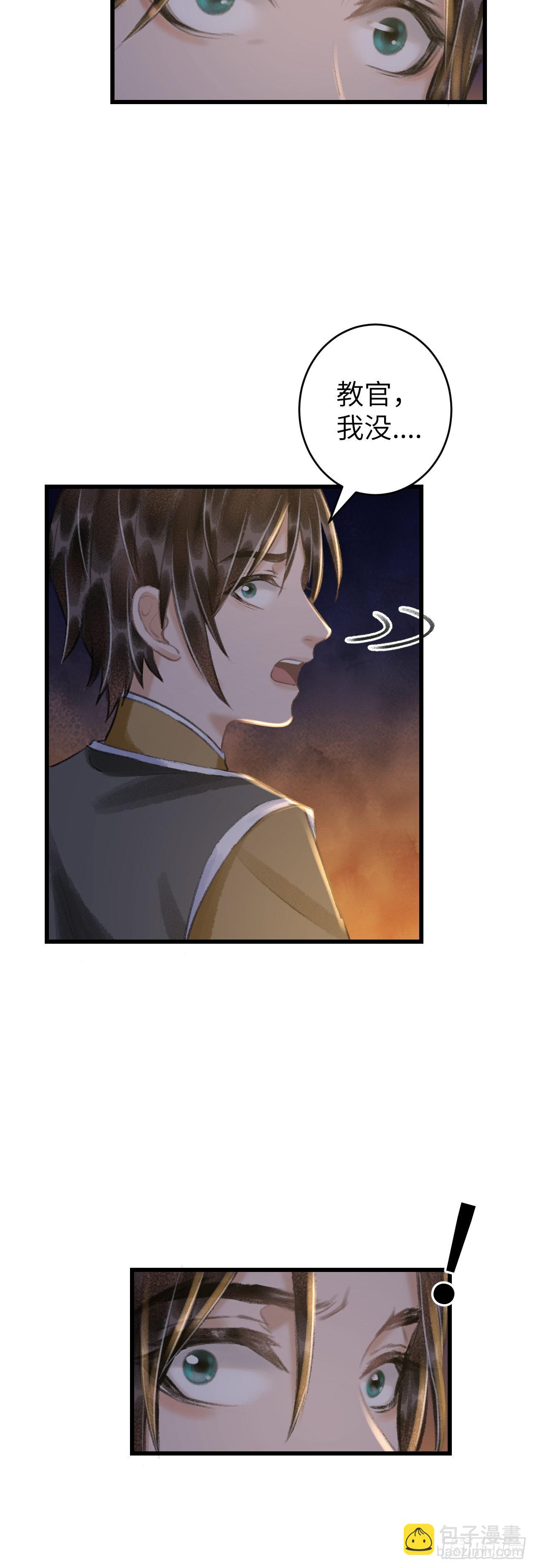 62&middot;一梦前尘-第64话