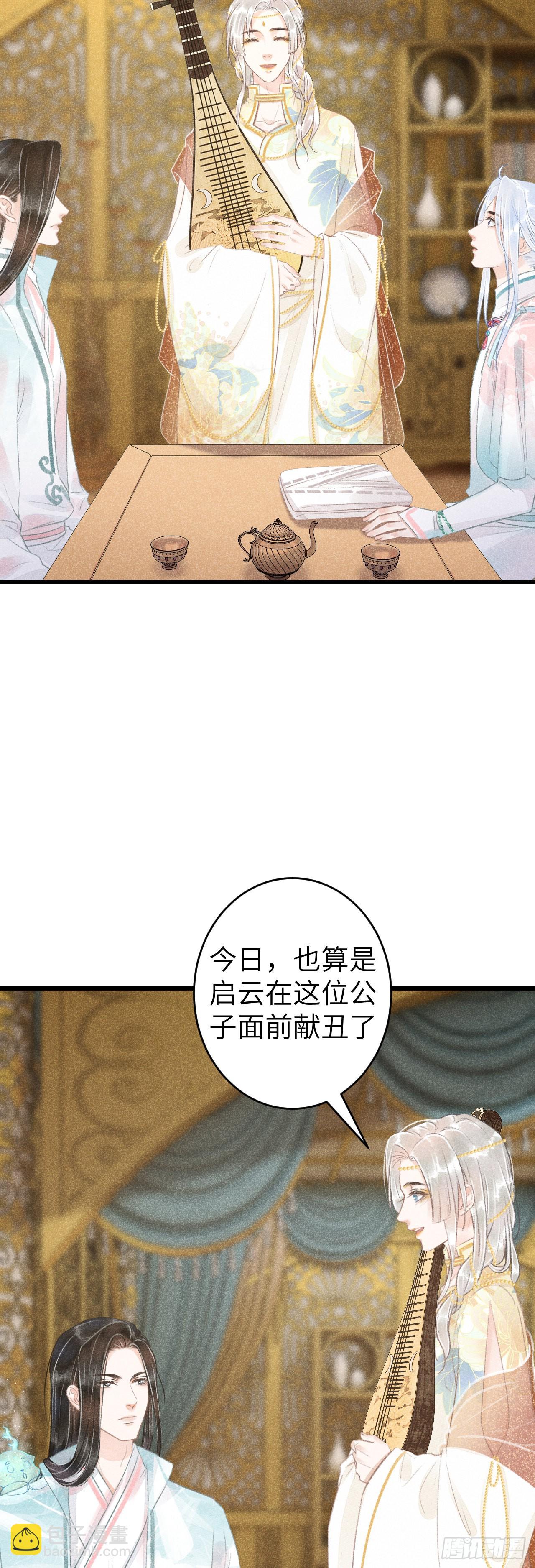 64&middot;想让你吃醋-第66话