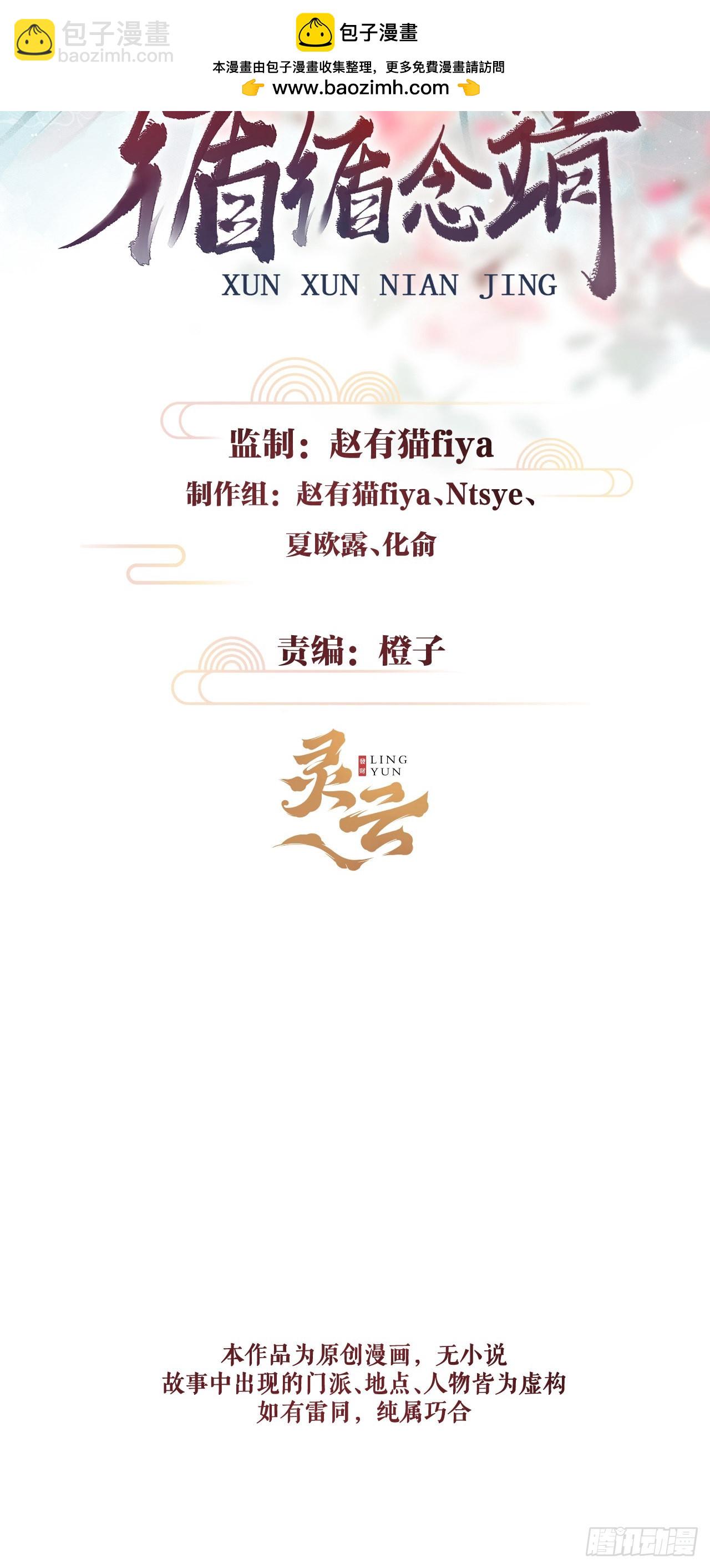 64&middot;想让你吃醋-第66话