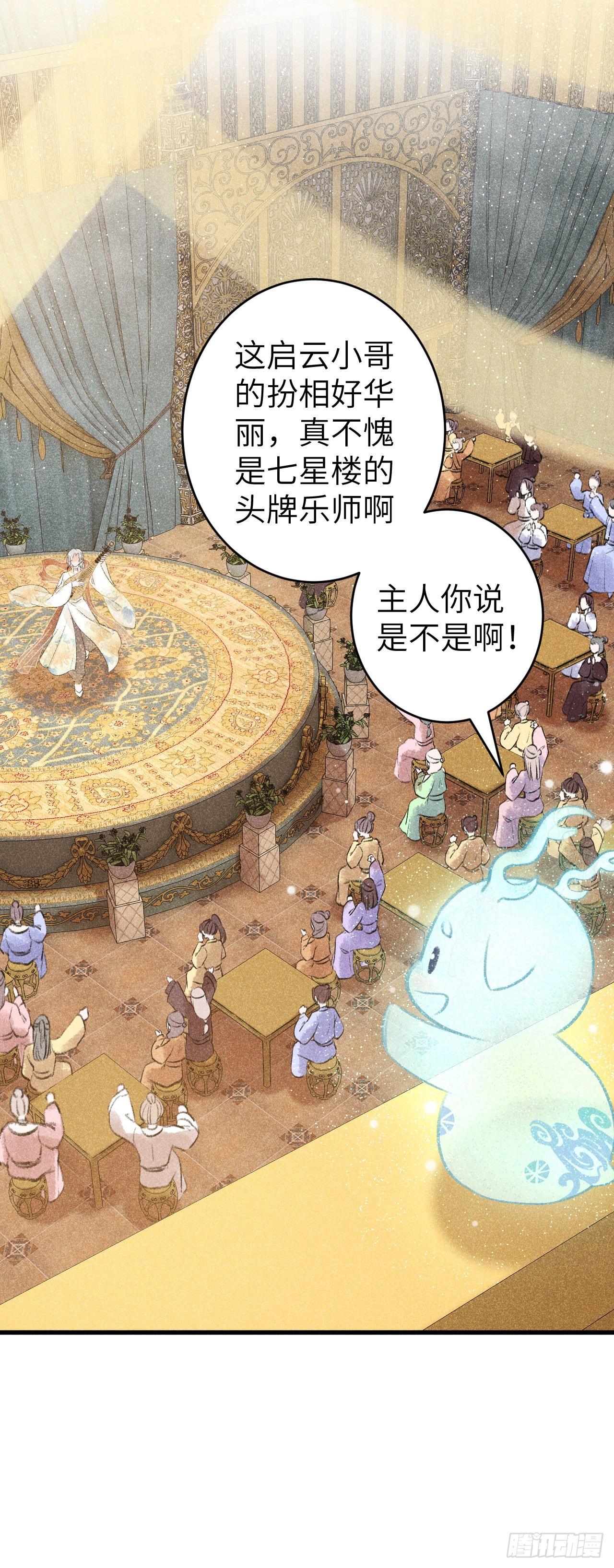 64&middot;想让你吃醋-第66话