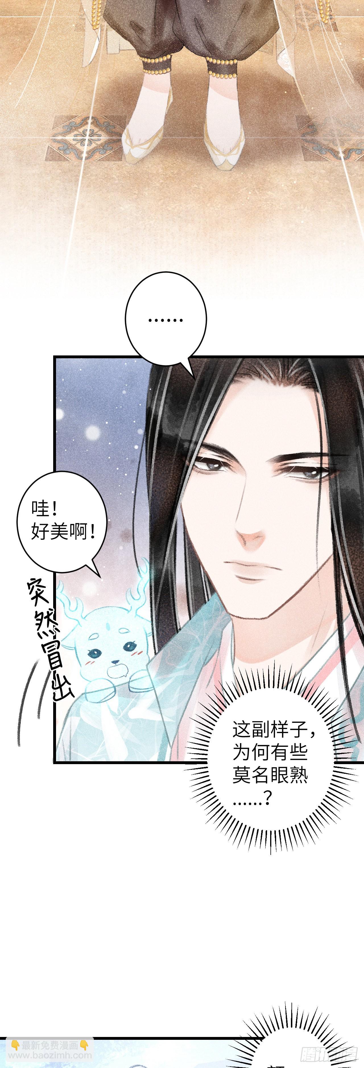 64&middot;想让你吃醋-第66话
