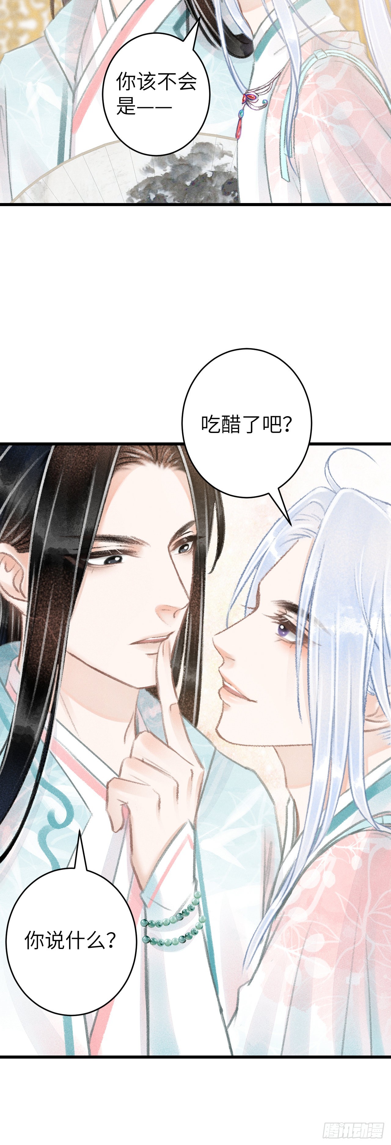 66&middot;吃醋2.0-第68话