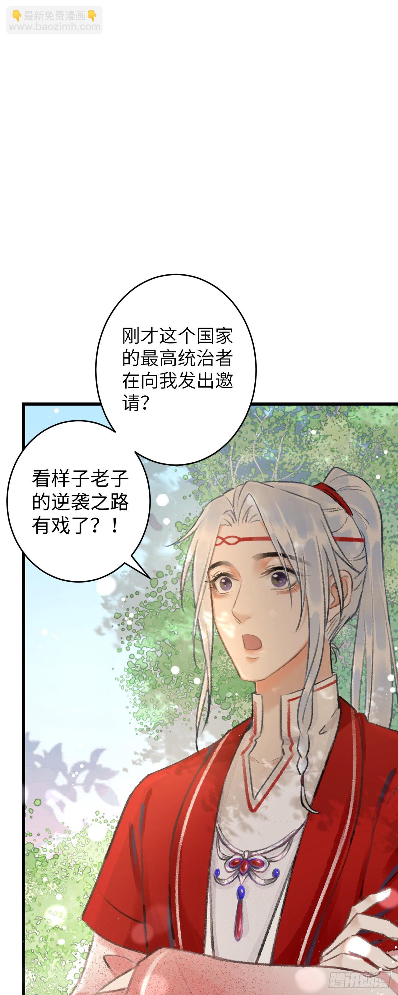 6&middot;酒醉之后...(1/2)-第6话