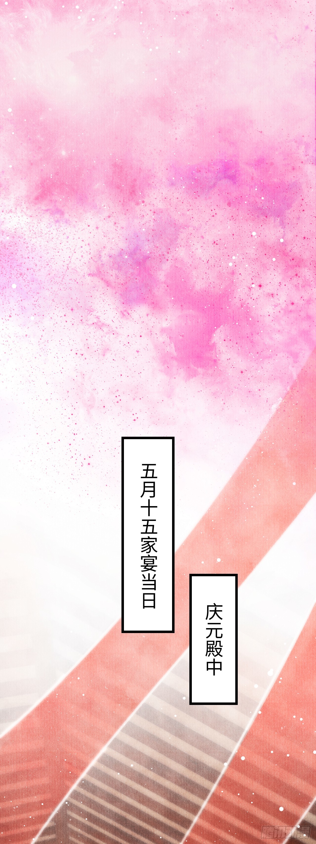 6&middot;酒醉之后...(1/2)-第6话