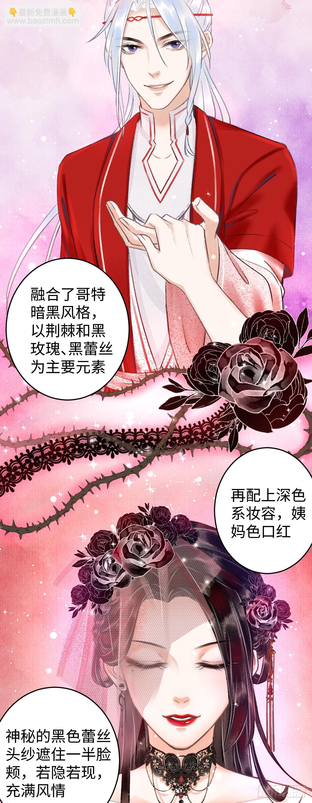 6&middot;酒醉之后...(1/2)-第6话