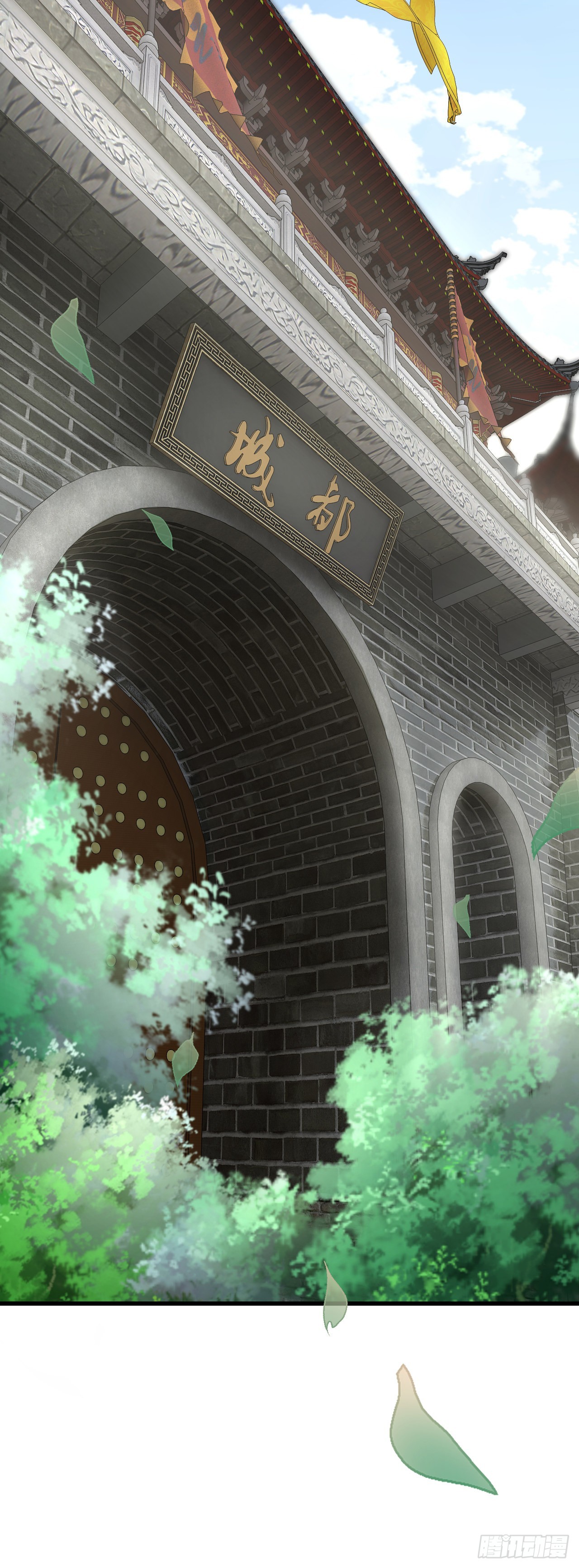 68&middot;吃醋4.0-第70话