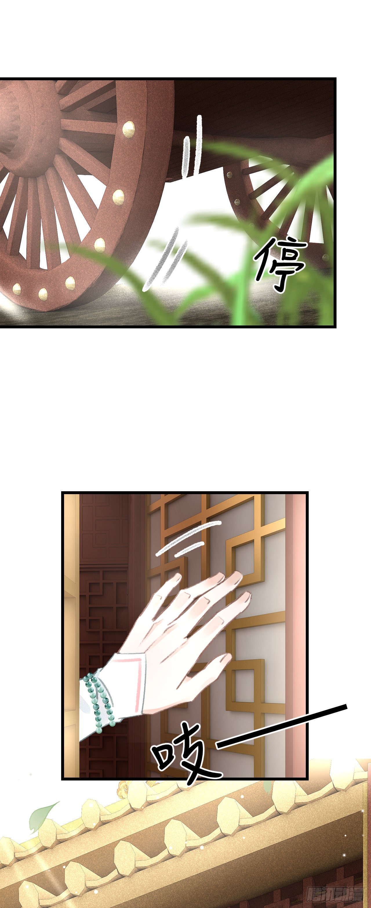 68&middot;吃醋4.0-第70话