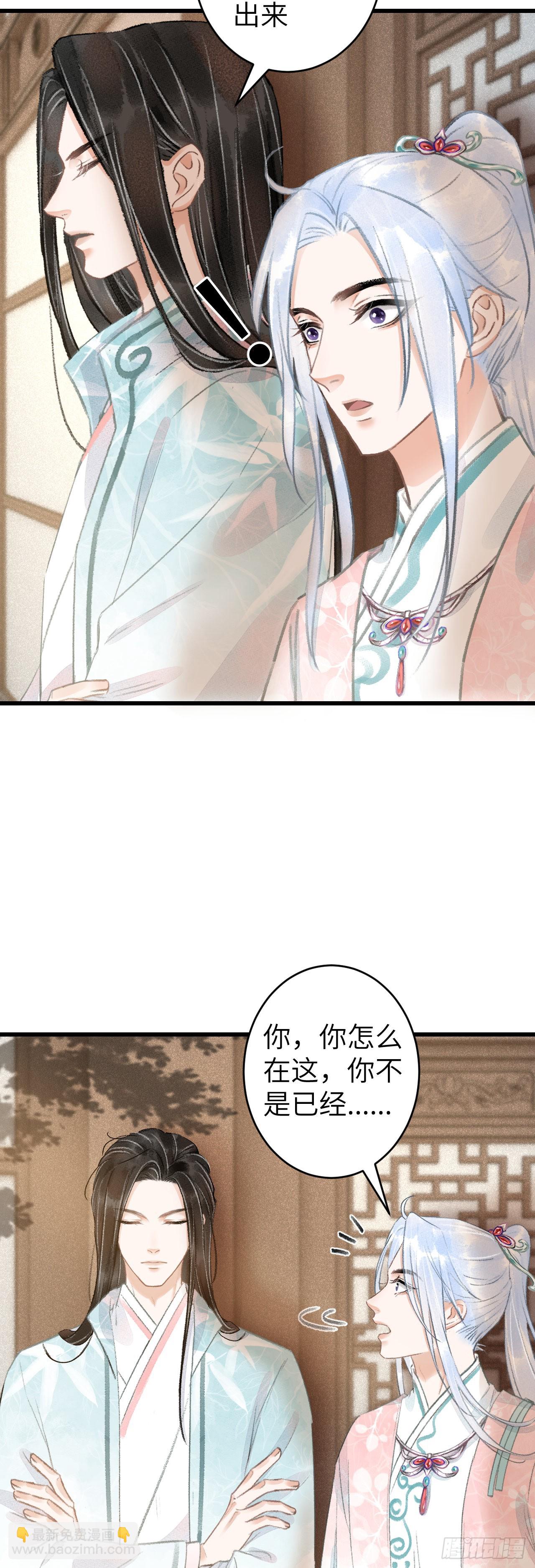 70&middot;吃醋6.0-第72话