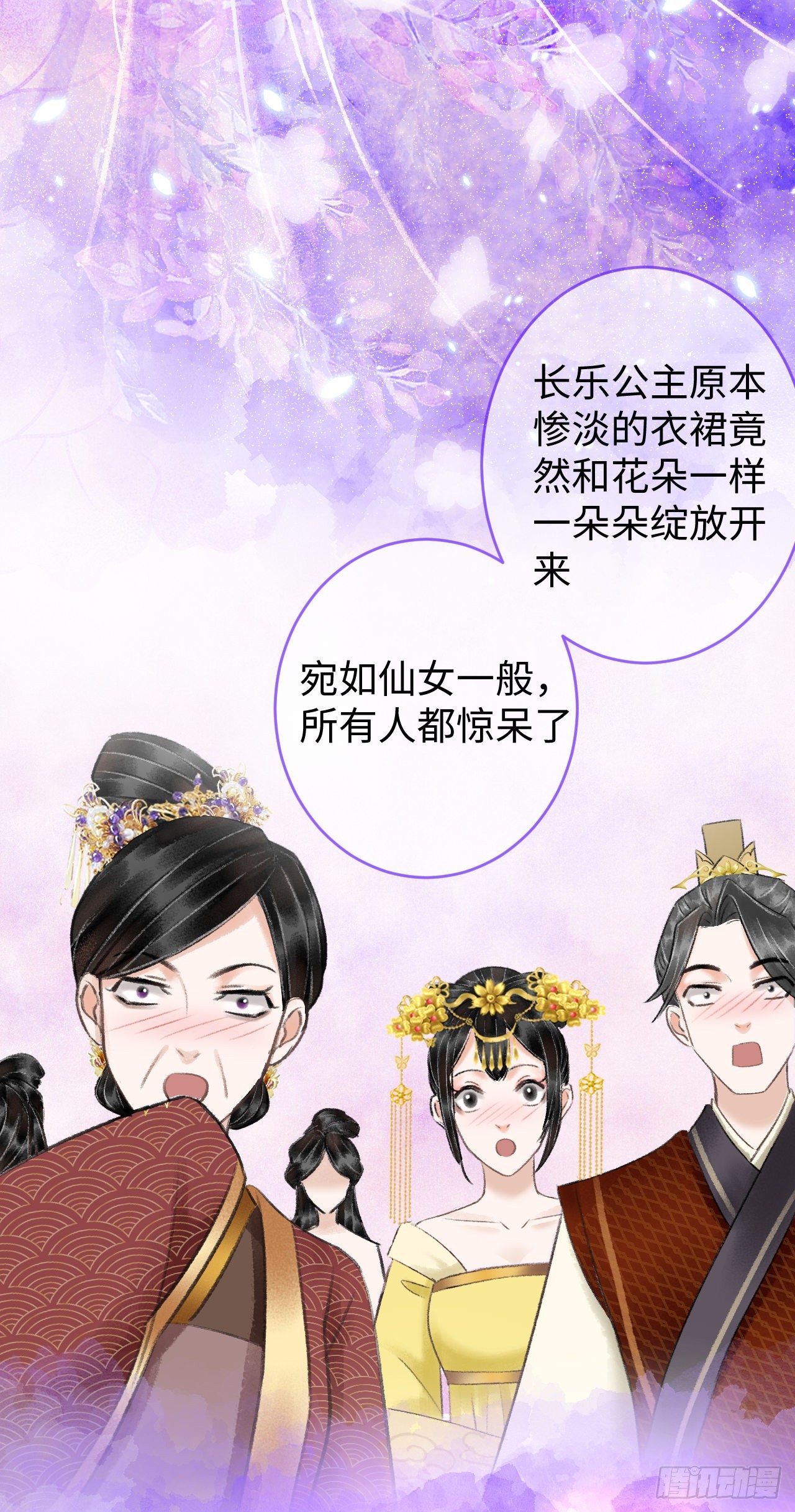 7&middot;醉后的&ldquo;残局&rdquo;(1/2)-第8话