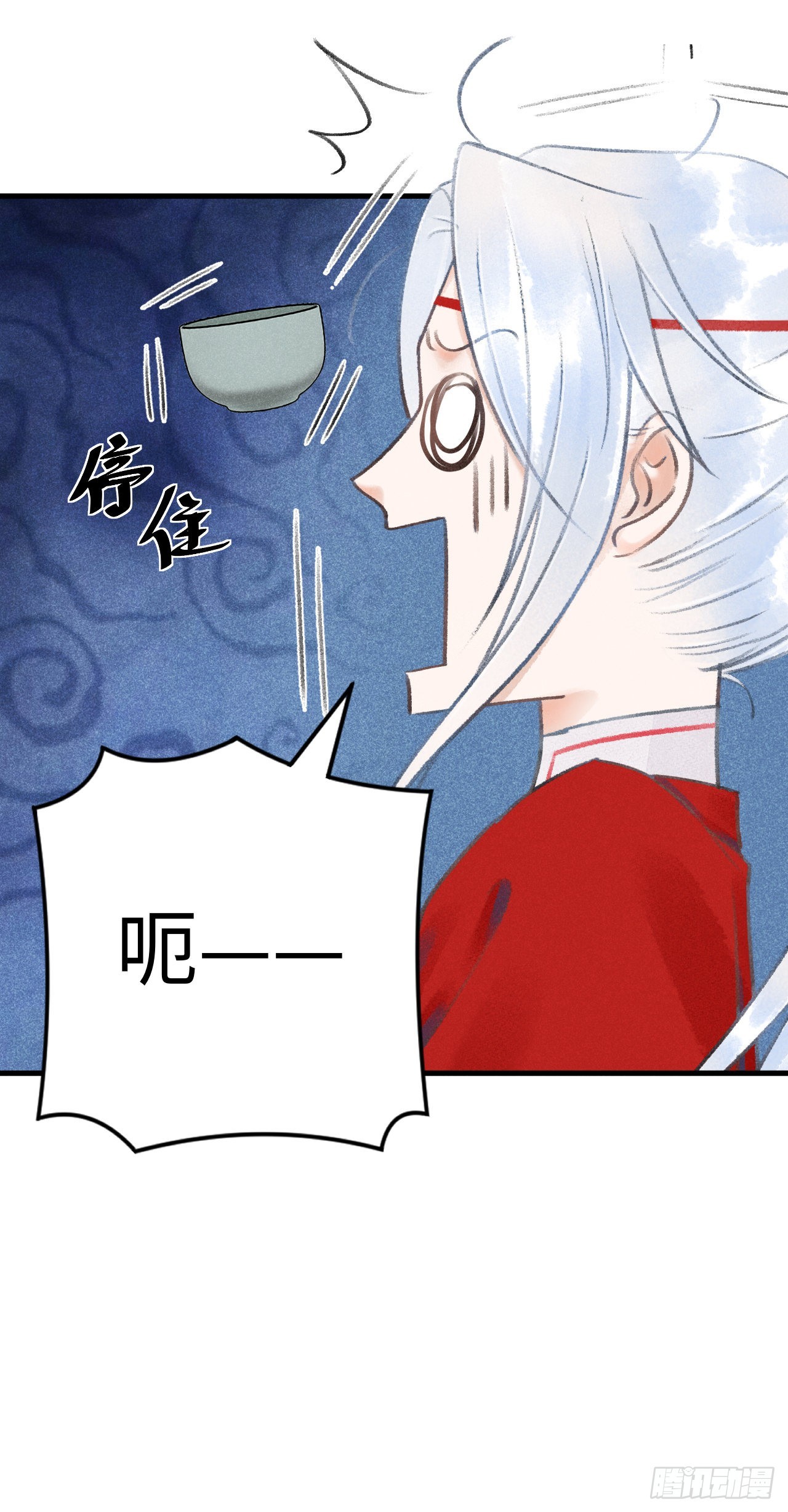 7&middot;醉后的&ldquo;残局&rdquo;(1/2)-第8话