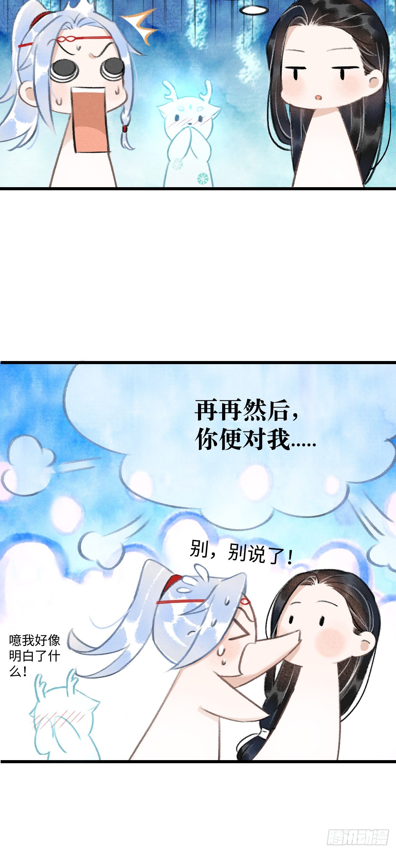 7&middot;醉后的&ldquo;残局&rdquo;(1/2)-第8话