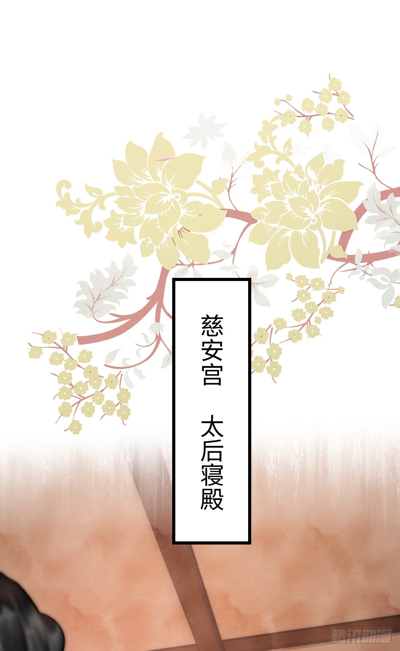 7&middot;醉后的&ldquo;残局&rdquo;(1/2)-第8话