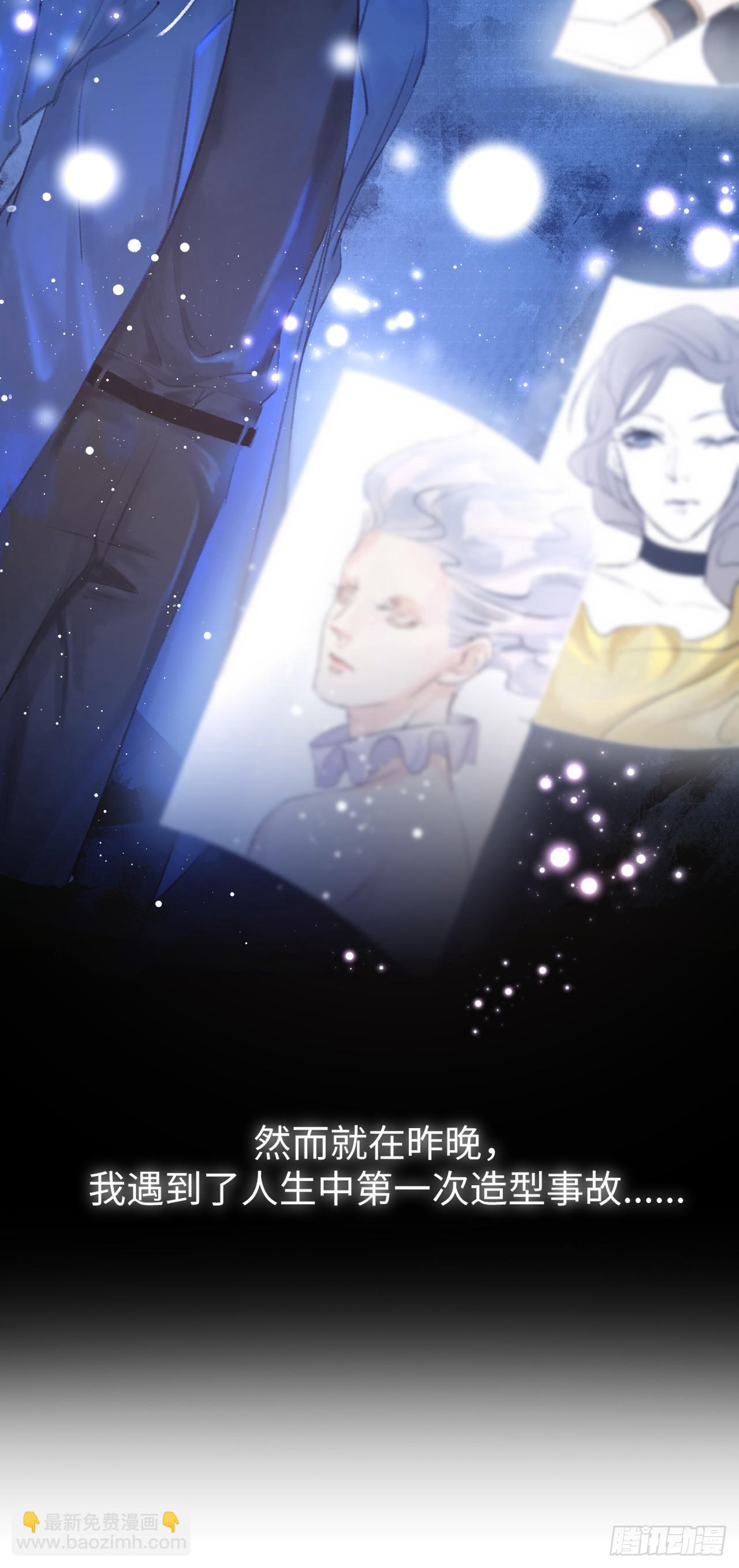 1.序&middot;最沙雕的穿越(1/2)-第2话