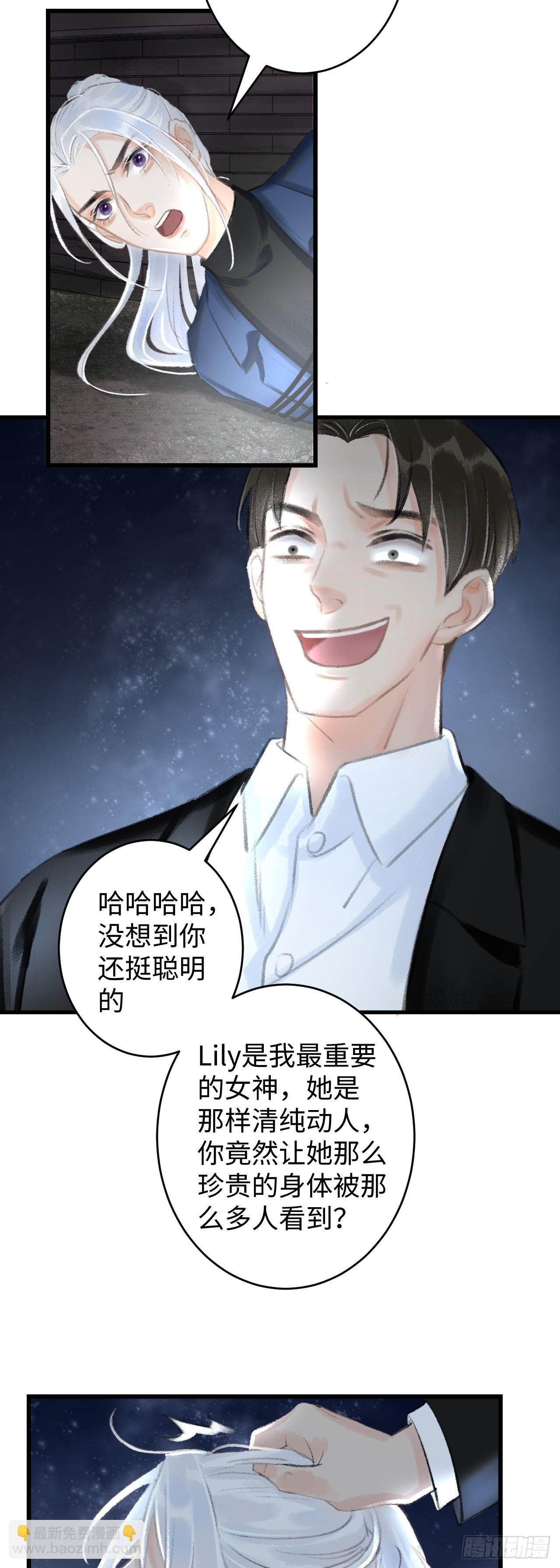 1.序&middot;最沙雕的穿越(1/2)-第2话