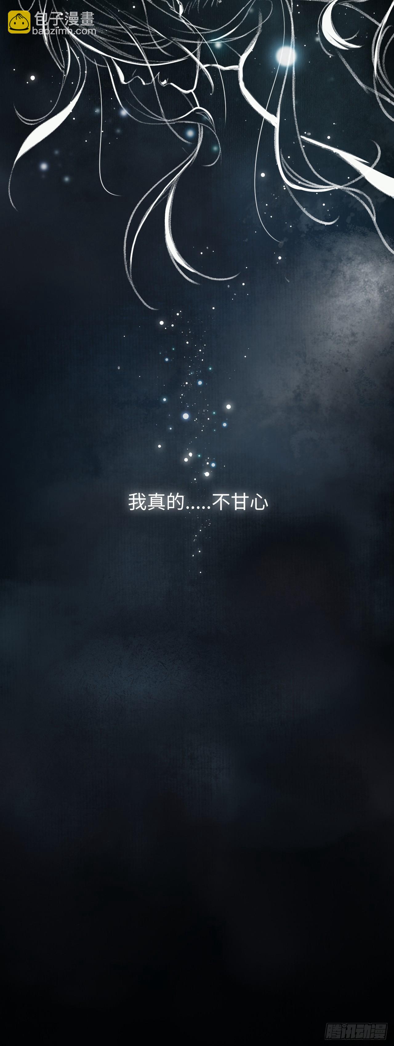 1.序&middot;最沙雕的穿越(1/2)-第2话