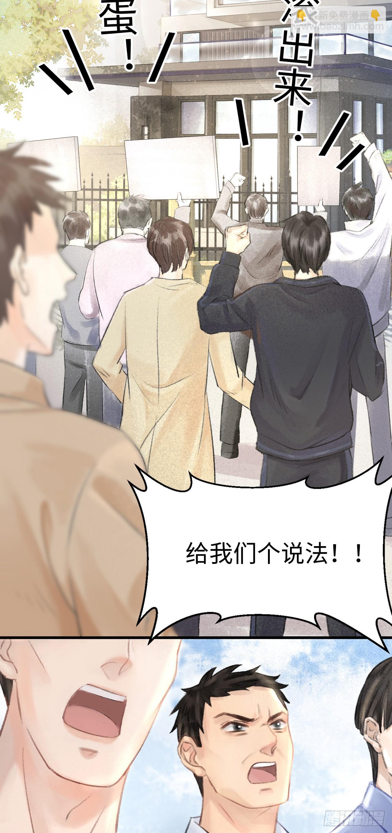 1.序&middot;最沙雕的穿越(1/2)-第2话