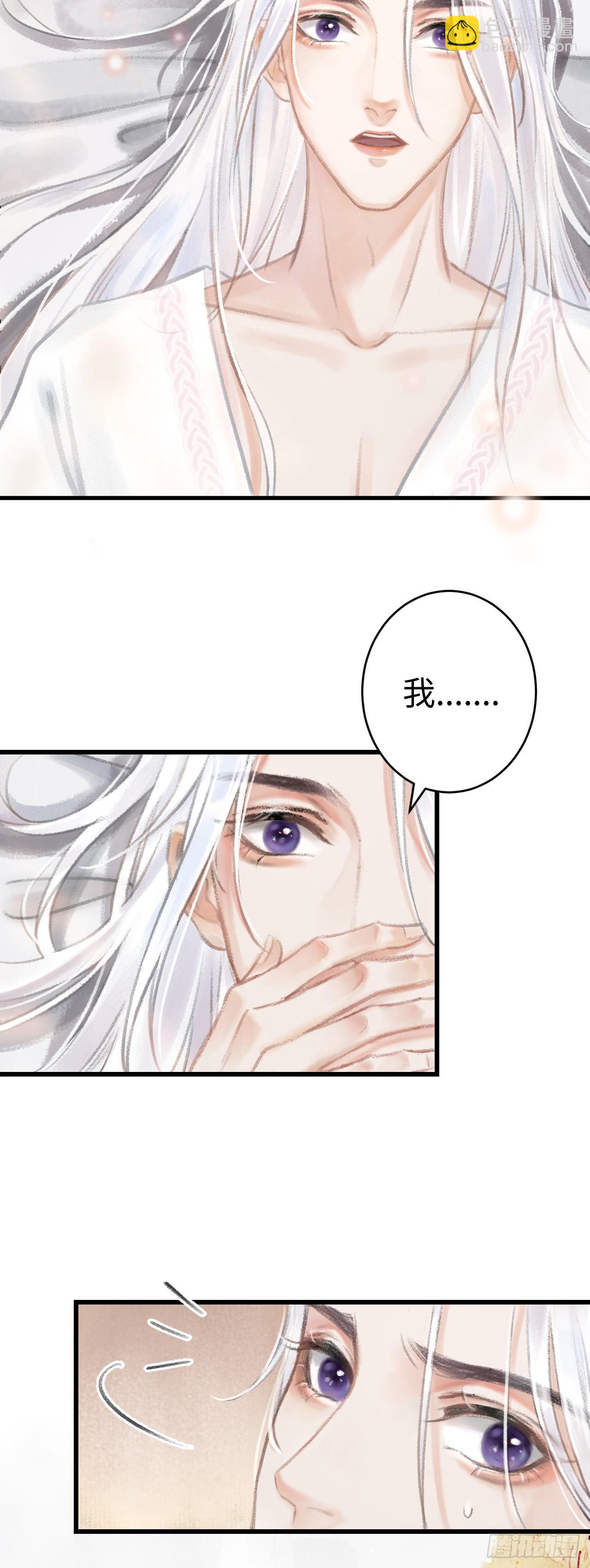 1.序&middot;最沙雕的穿越(1/2)-第2话
