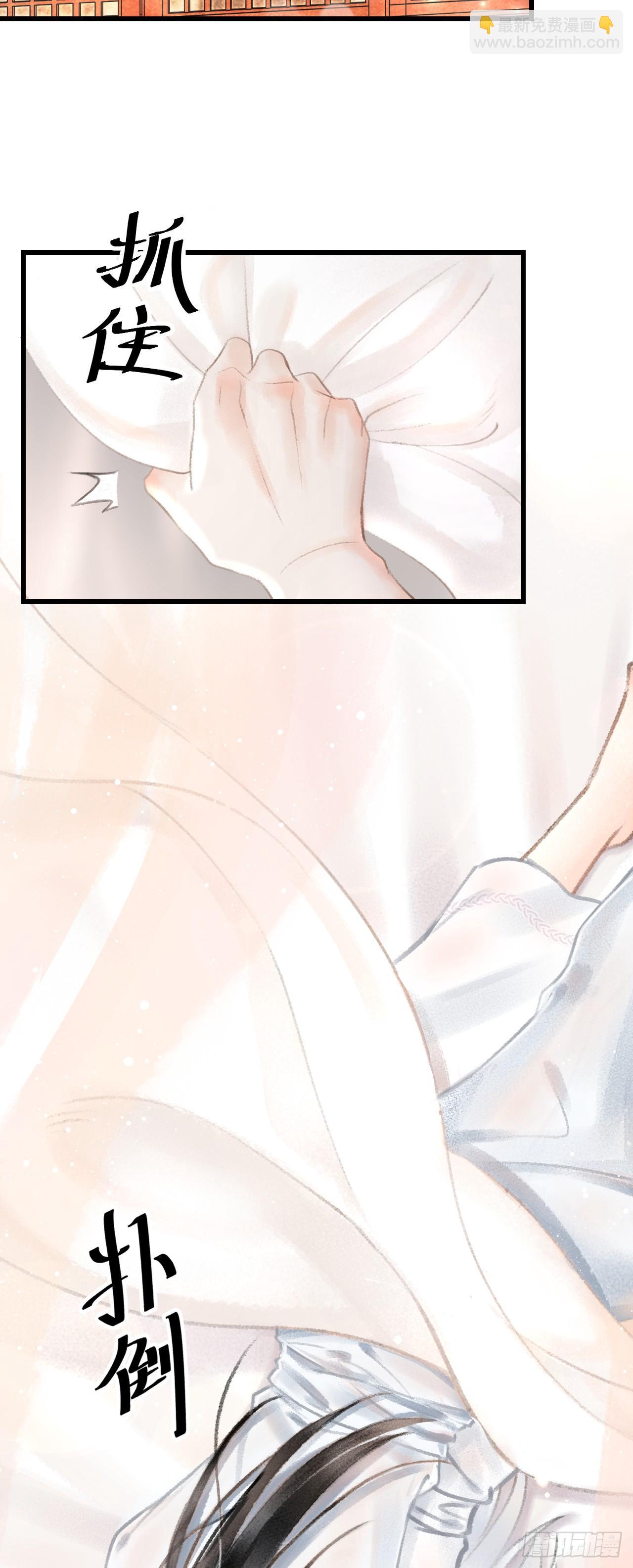 1.序&middot;最沙雕的穿越(1/2)-第2话