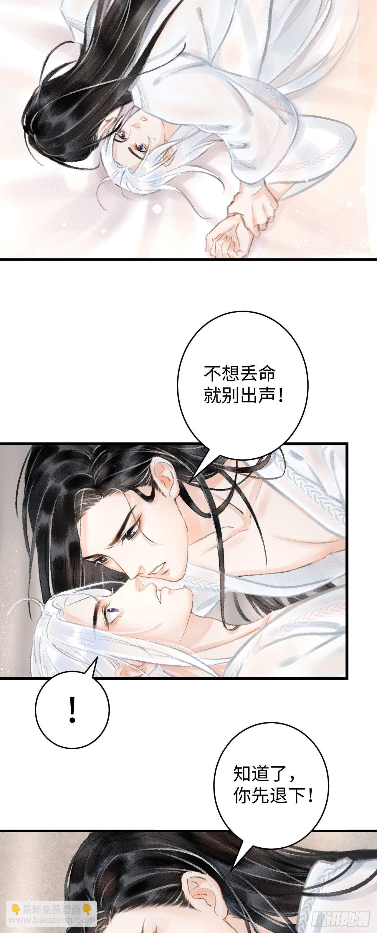 1.序&middot;最沙雕的穿越(1/2)-第2话