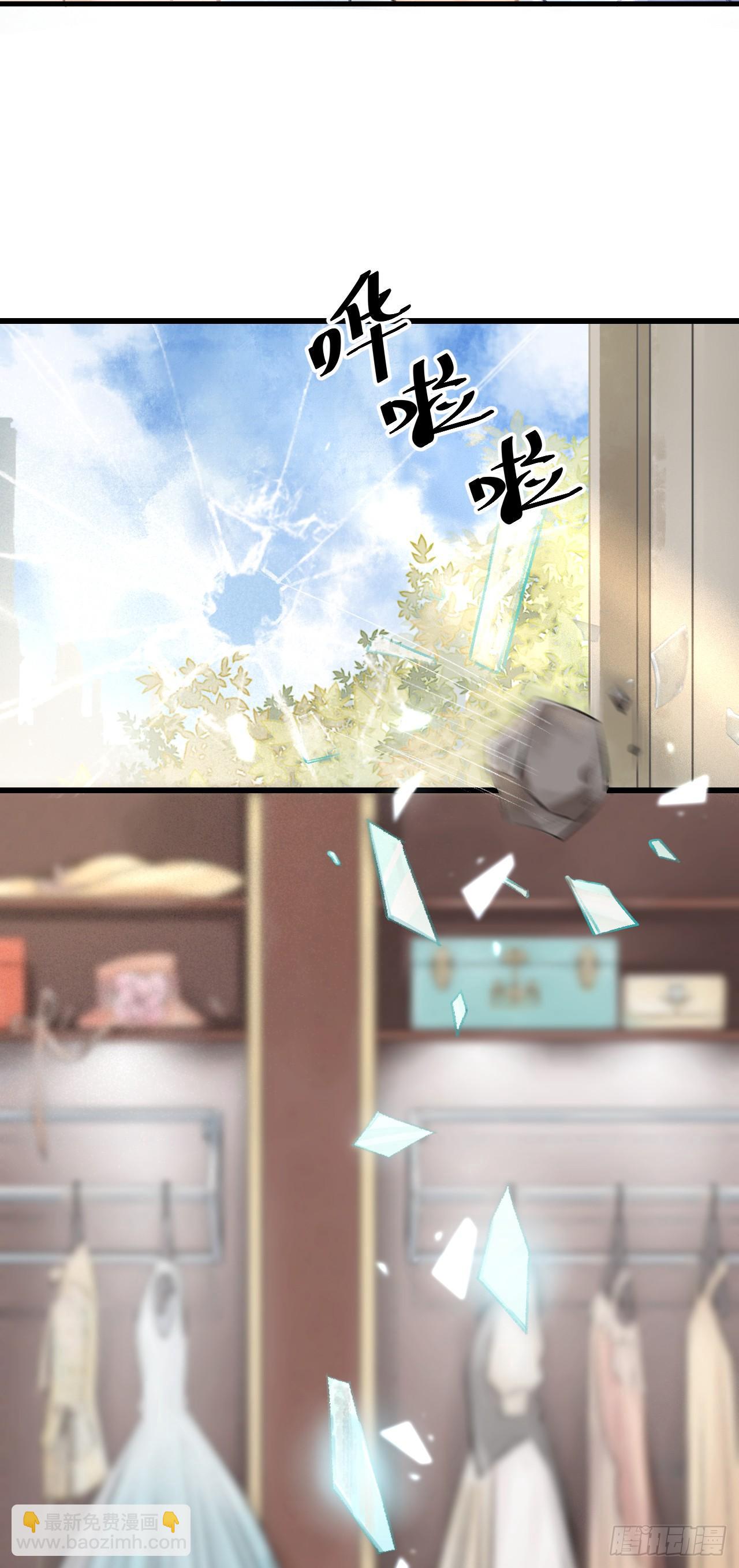 1.序&middot;最沙雕的穿越(1/2)-第2话
