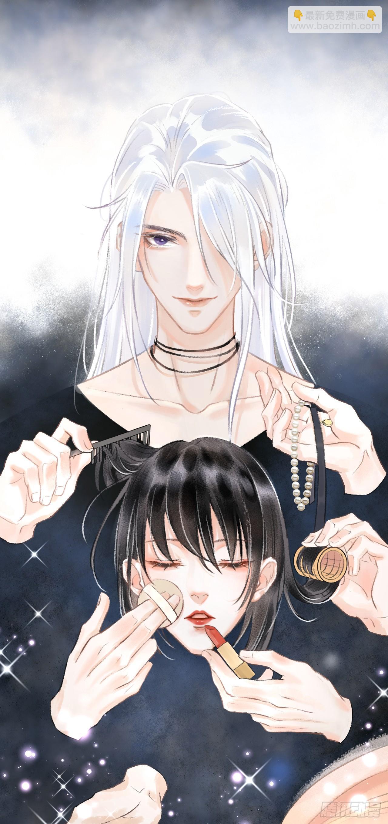 1.序&middot;最沙雕的穿越(1/2)-第2话