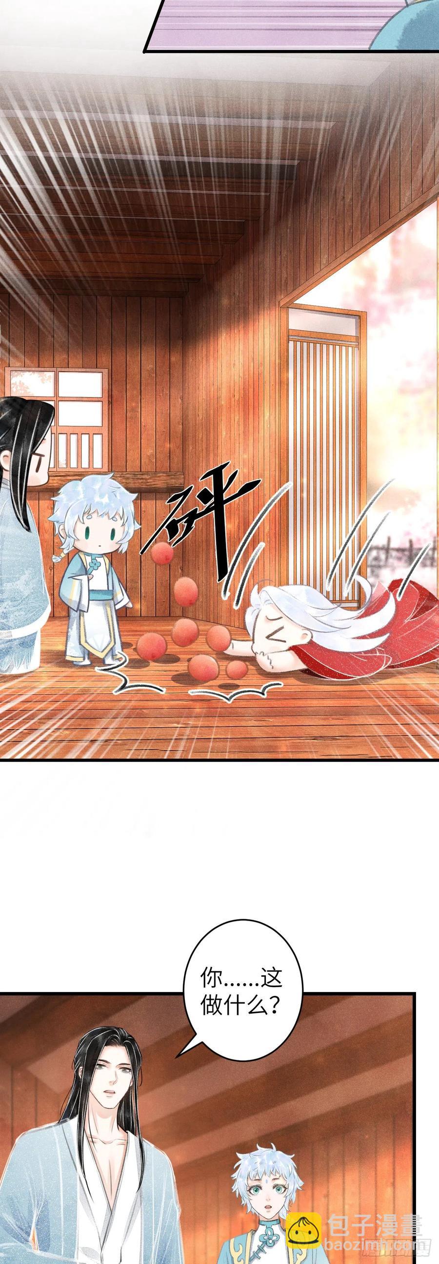 97&middot;念念不忘-第100话