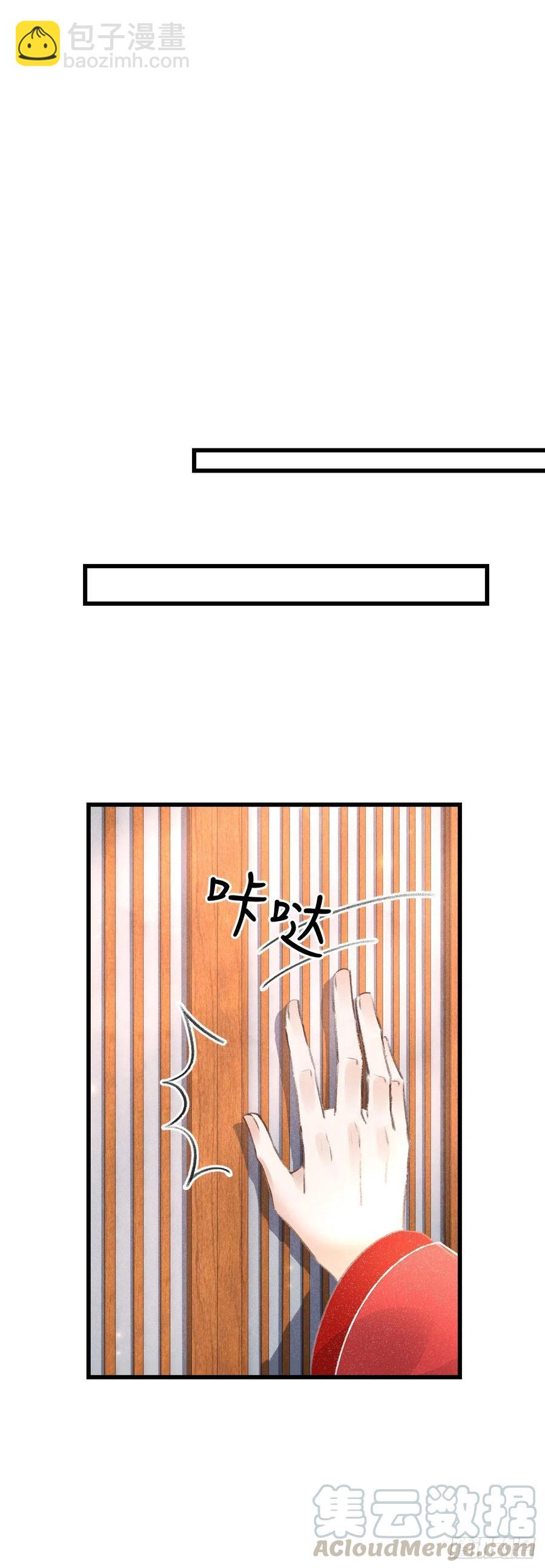 97&middot;念念不忘-第100话