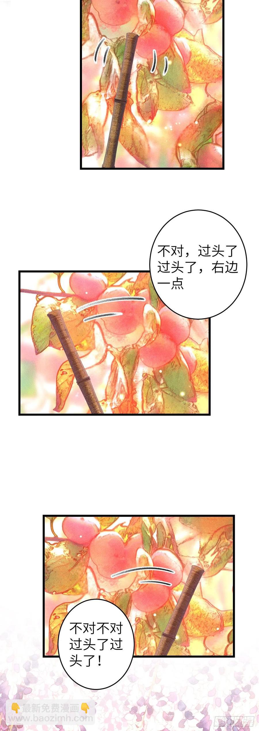 97&middot;念念不忘-第100话
