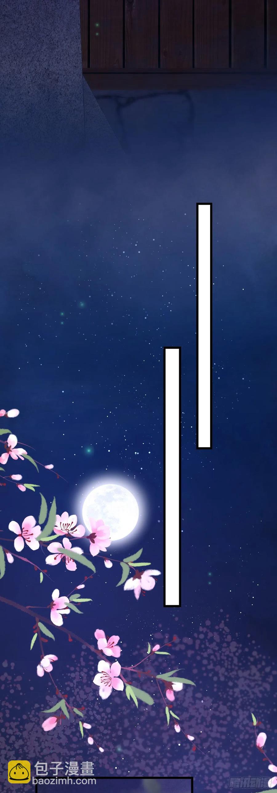 98&middot;神君的私情-第102话