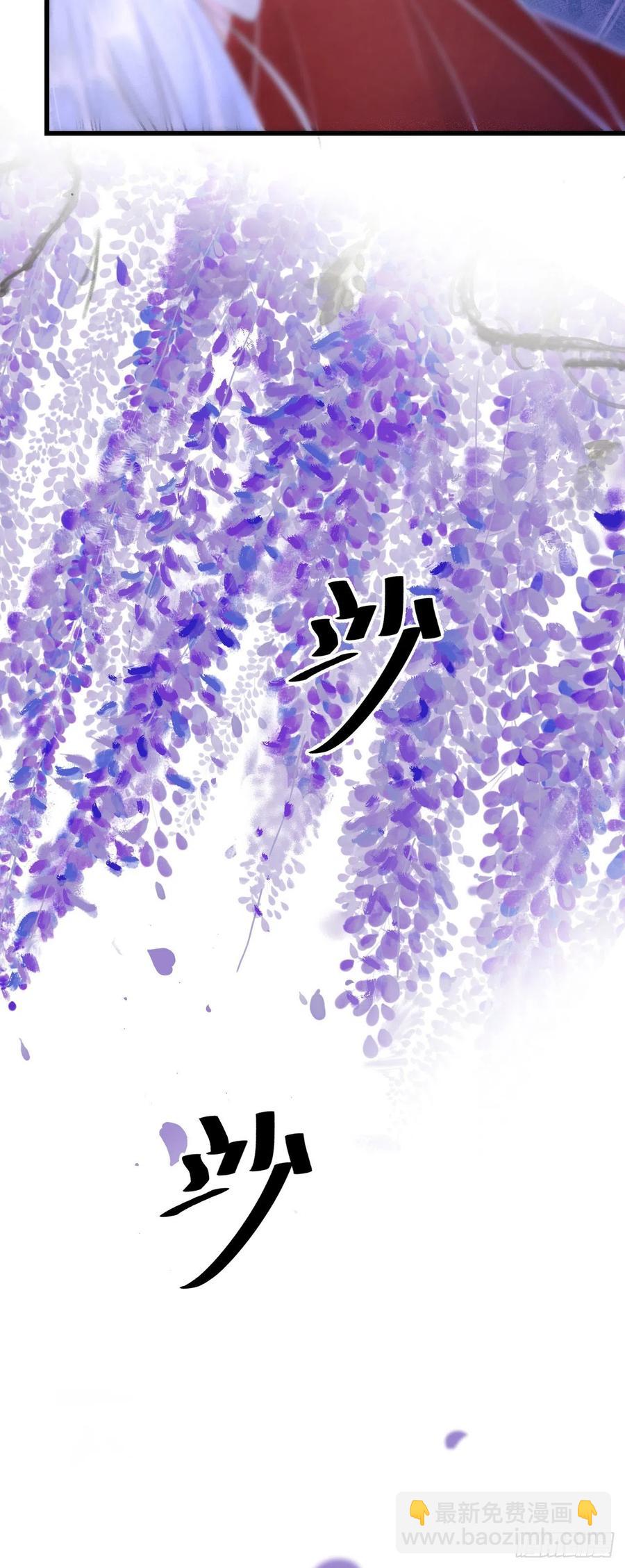 98&middot;神君的私情-第102话