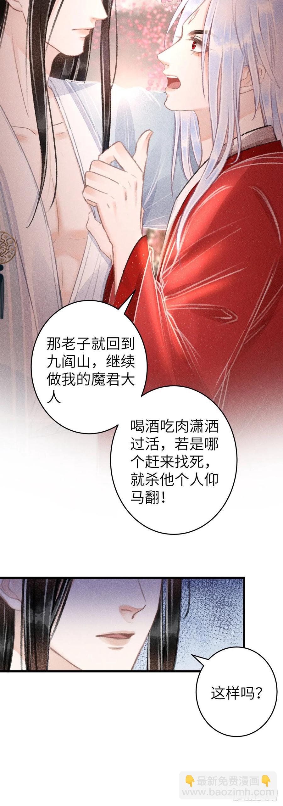 100&middot;你难过的样子-第104话