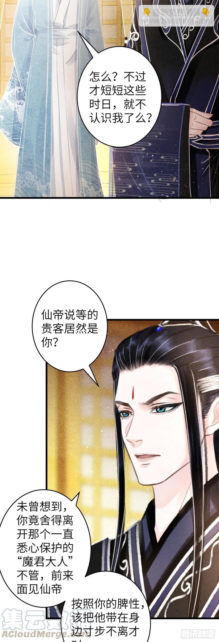 100&middot;你难过的样子-第104话