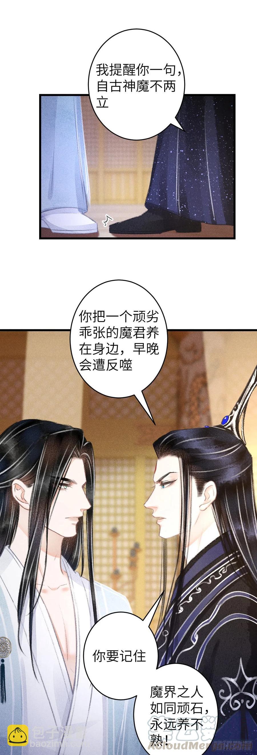 100&middot;你难过的样子-第104话
