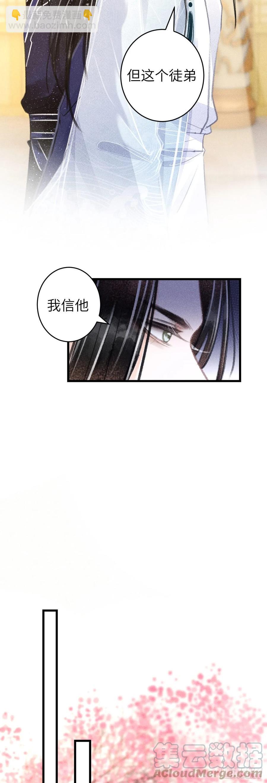 100&middot;你难过的样子-第104话