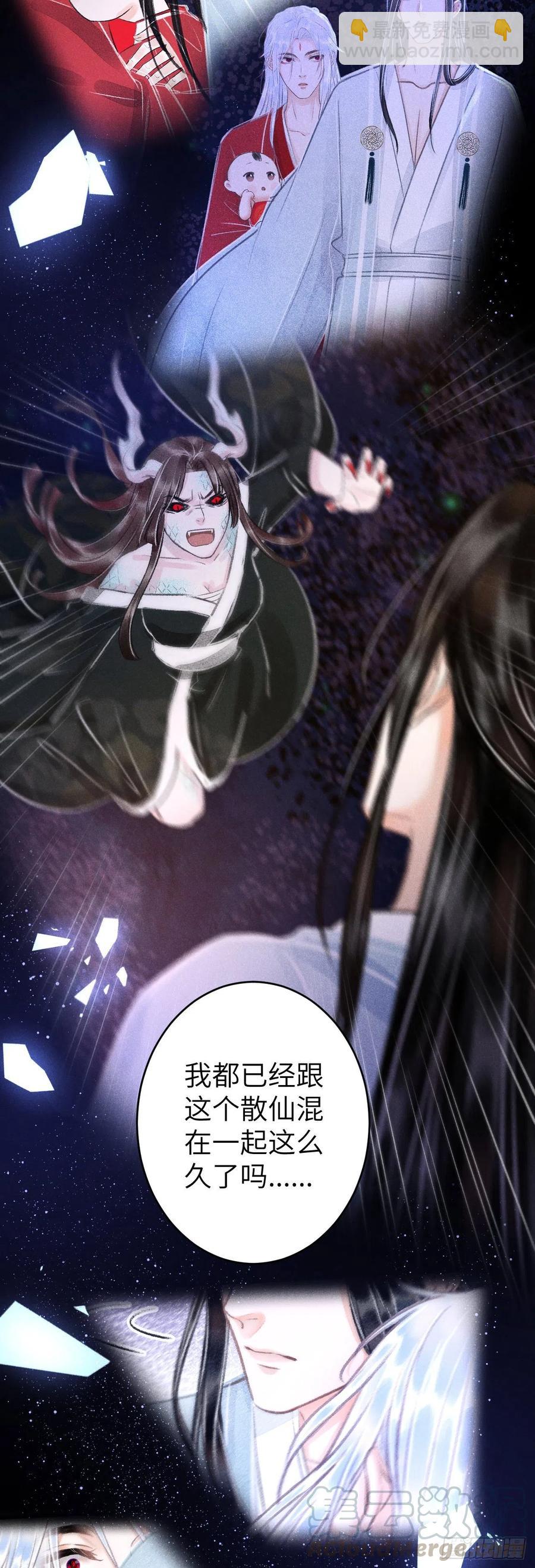 100&middot;你难过的样子-第104话