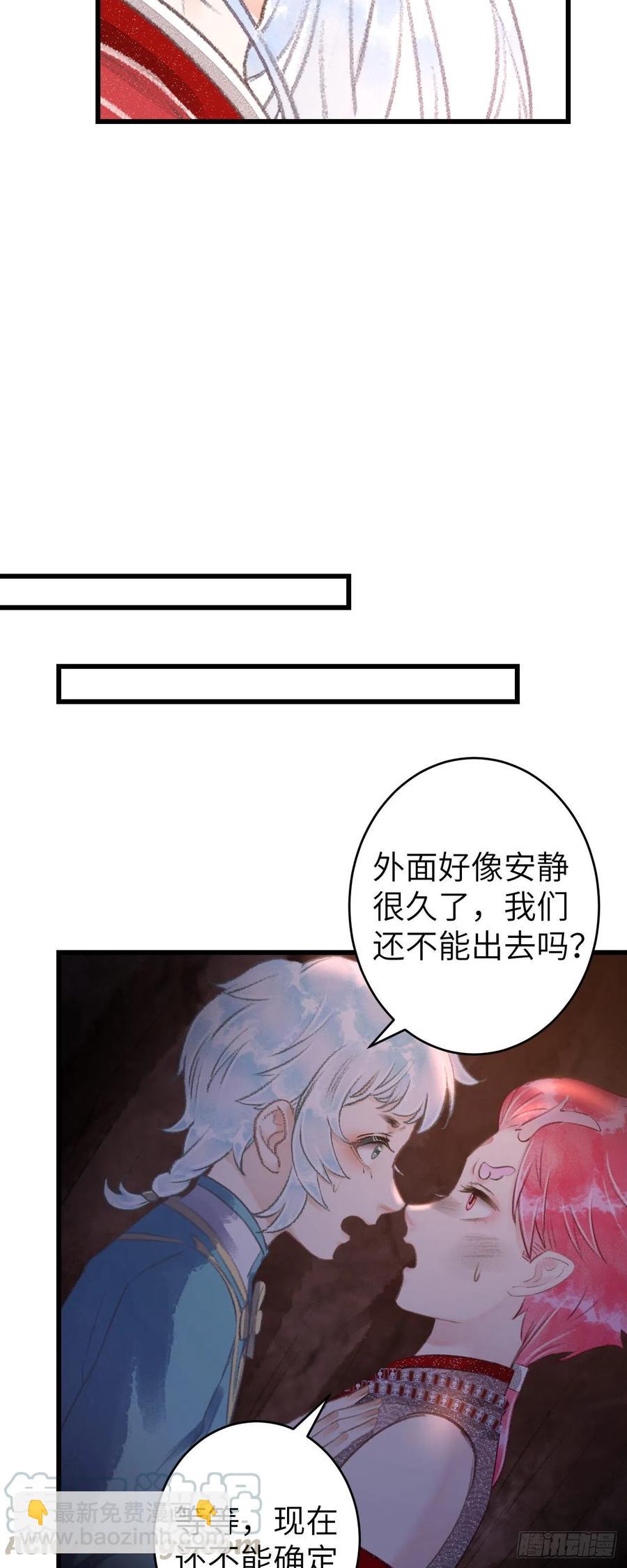 100&middot;你难过的样子-第104话