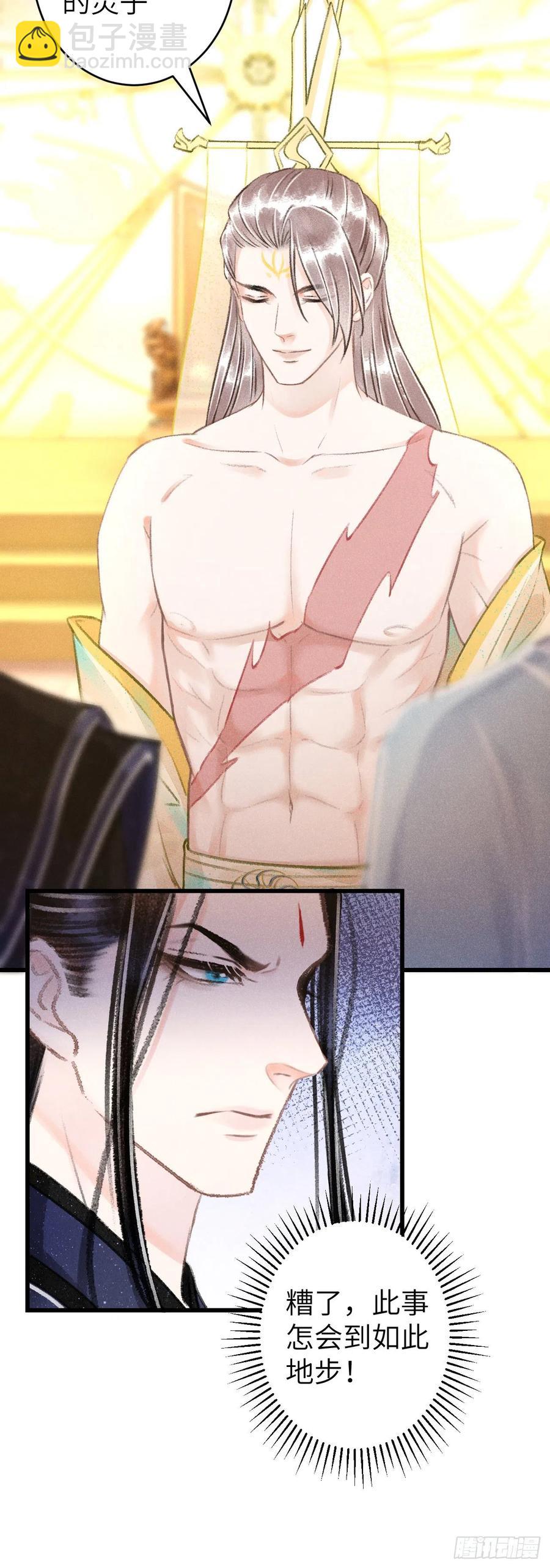 102&middot;真的离开吗？-第106话