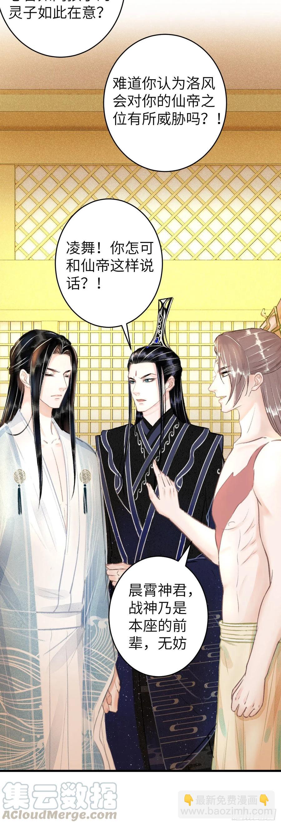 102&middot;真的离开吗？-第106话