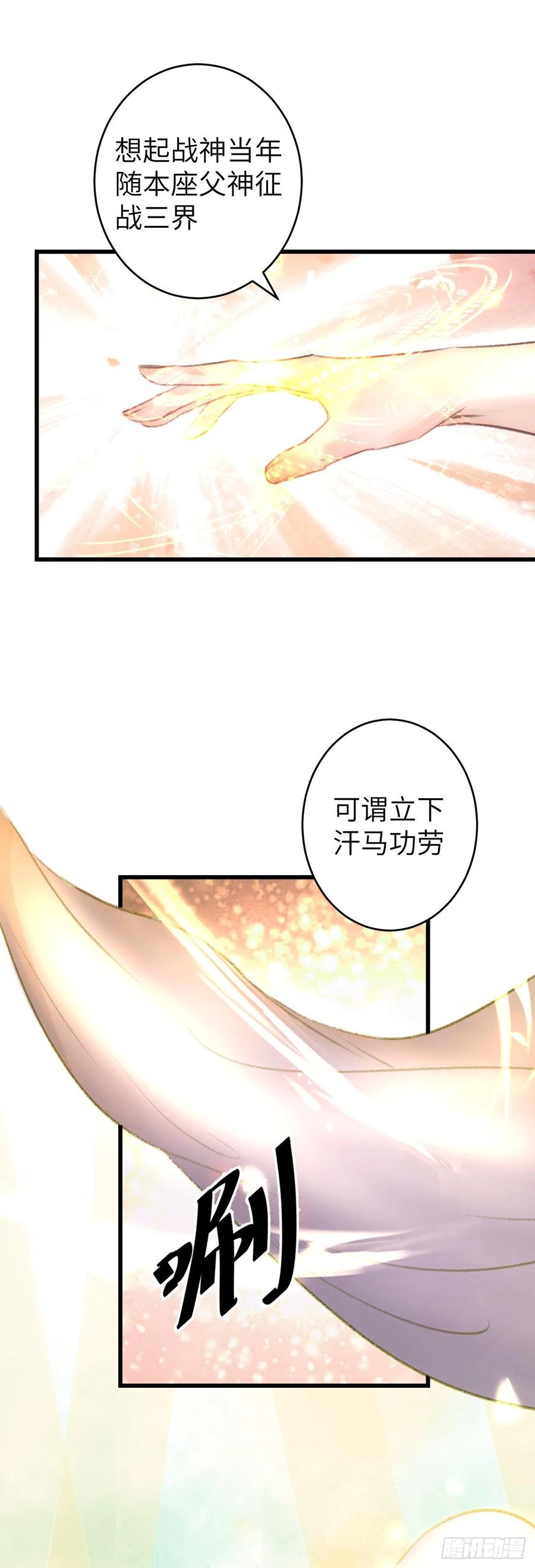 102&middot;真的离开吗？-第106话