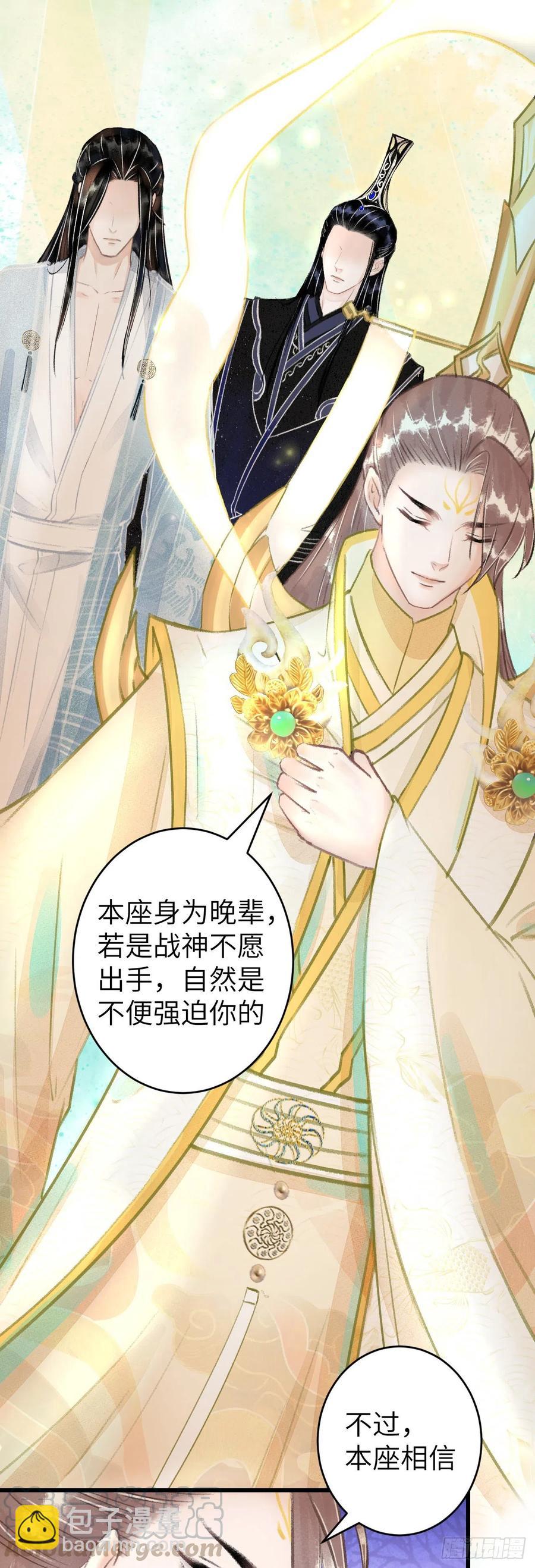 102&middot;真的离开吗？-第106话