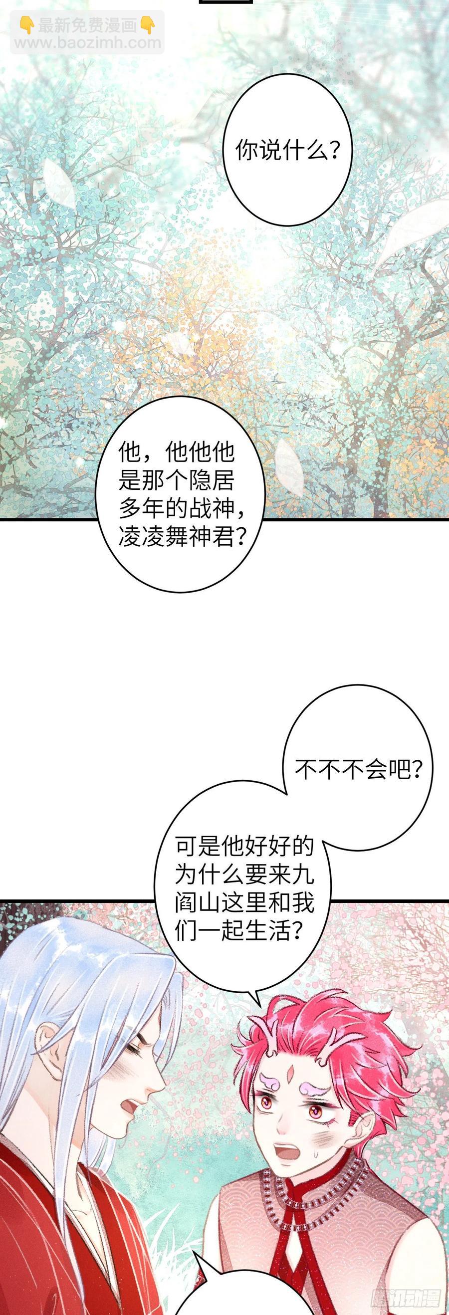 102&middot;真的离开吗？-第106话