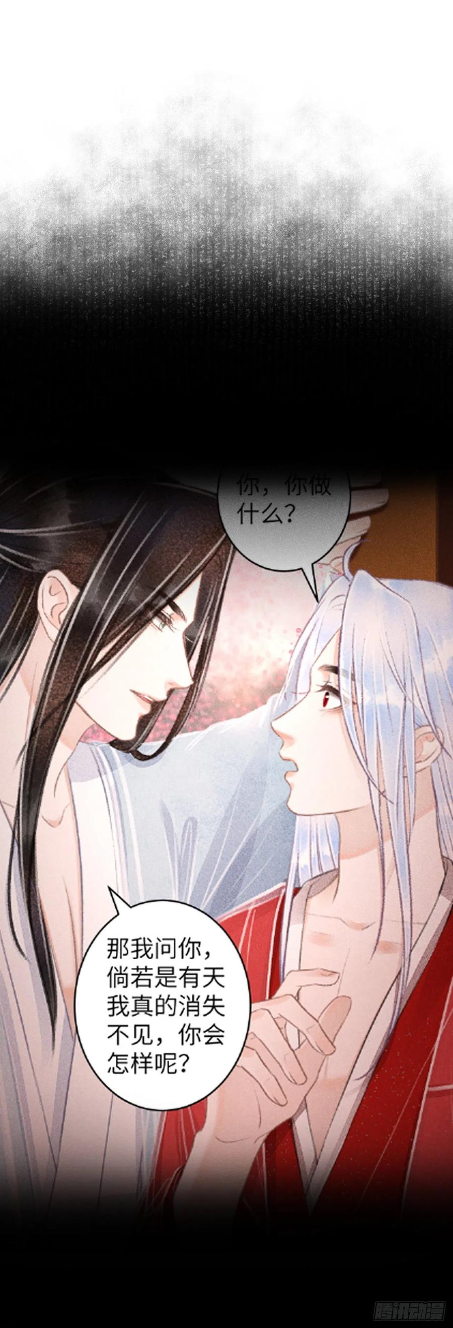 102&middot;真的离开吗？-第106话