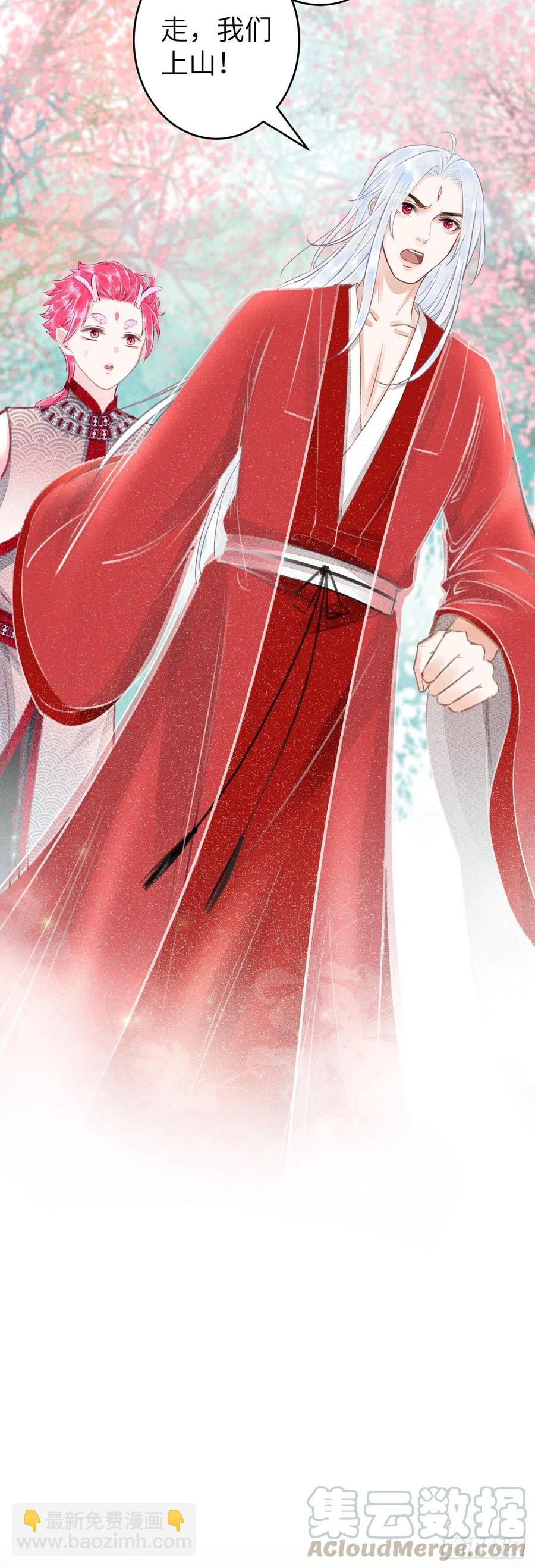 102&middot;真的离开吗？-第106话